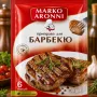 Приправа для барбекю Marko Aronni 30 г
