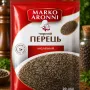 Перець чорний мелений Marko Aronni 20 г