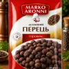Перець духмяний горошок Marko Aronni 20 г