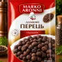 Перець духмяний горошок Marko Aronni 20 г