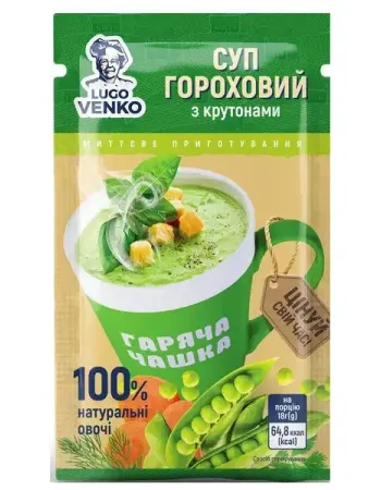 Суп швидкого приготування Lugo Venko гороховий з крутонами 18 г 20 шт Суп швидкого приготування Lugo Venko гороховий з крутонами 18 г 20 шт