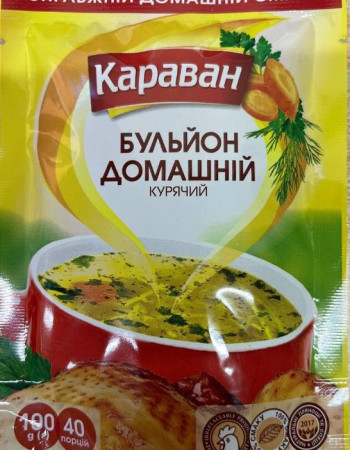 Бульйон домашній курячий Караван 100 г Бульйон домашній курячий Караван 100 г