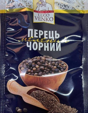 Перець чорний мелений Lugo Venko 20 г Перець чорний мелений Lugo Venko 20 г