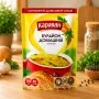 Бульйон домашній курячий Караван 100 г