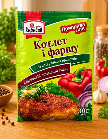 Приправа для котлет і фаршу 30 г КАРАВАН 
