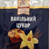 Ванільний цукор Lugo Venko 10 г