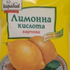 Лимонна кислота Караван 100 г