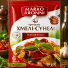 Приправа хмелі-сунелі Marko Aronni 30 г
