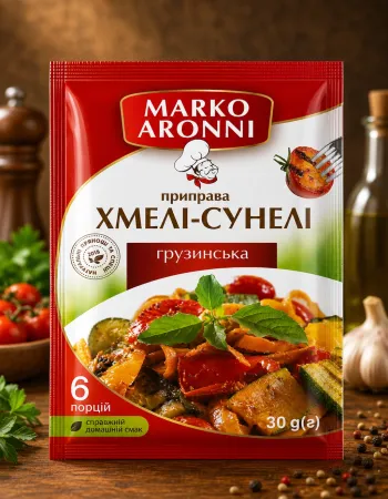 Приправа хмелі-сунелі Marko Aronni 30 г