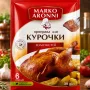 Приправа для курочки золотистої Marko Aronni 30 г