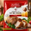 Приправа для м'ясних страв Marko Aronni 30 г