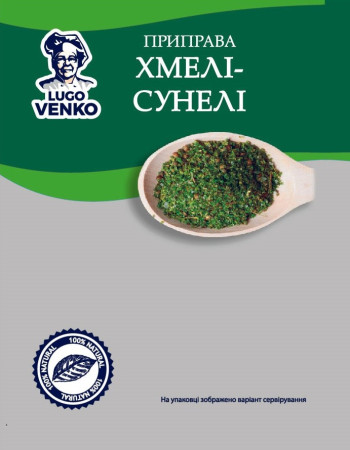 Приправа Хмелі-сунелі Lugo Venko 35 г Приправа Хмелі-сунелі Lugo Venko 35 г