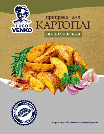 Приправа для картоплі по-полтавськи Lugo Venko 25 г Приправа для картоплі по-полтавськи Lugo Venko 25 г
