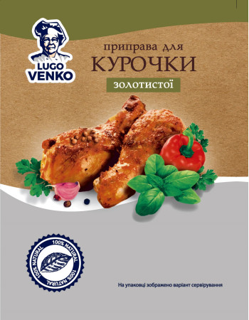 Приправа для курочки золотистої Lugo Venko 30 г Приправа для курочки золотистої Lugo Venko 30 г