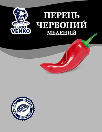 Перець червоний мелений Lugo Venko 40 г Перець червоний мелений Lugo Venko 40 г