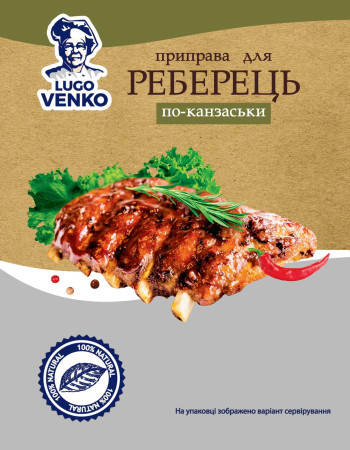 Приправа для реберець по-канзаськи Lugo Venko 30 г Приправа для реберець по-канзаськи Lugo Venko 30 г