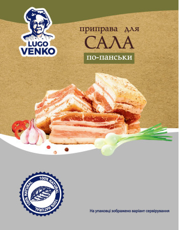 Приправа для сала по-панськи Lugo Venko 30 г Приправа для сала по-панськи Lugo Venko 30 г