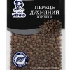 Перець духмяний горошок Lugo Venko 40 г