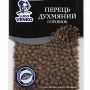 Перець духмяний горошок Lugo Venko 40 г