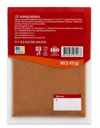 Кориця мелена Lugo Venko 45 г