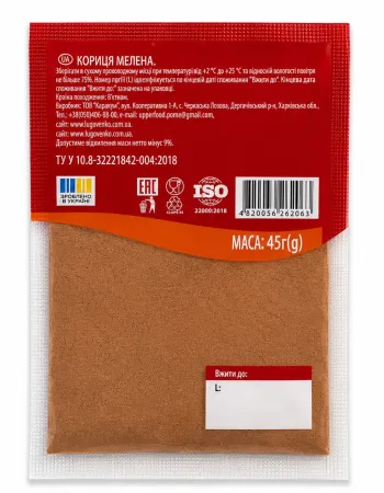 Кориця мелена Lugo Venko 45 г
