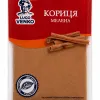 Кориця мелена Lugo Venko 45 г