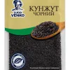 Кунжут чорний Lugo Venko 30 г