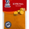 Куркума мелена Lugo Venko 45 г 
