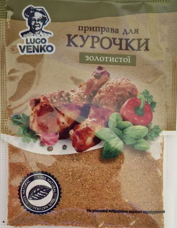 Приправа для курочки золотистої Lugo Venko 30 г Приправа для курочки золотистої Lugo Venko 30 г