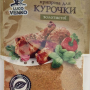 Приправа для курочки золотистої Lugo Venko 30 г