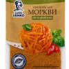 Приправа для моркви по-корейськи Lugo Venko 30 г