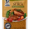 Приправа для м'яса по-домашньому  Lugo Venko 30 г