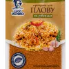 Приправа для плову по-узбецьки Lugo Venko 30 г