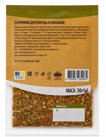 Приправа для реберець по-канзаськи Lugo Venko 30 г
