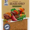 Приправа для шашлику ароматного Lugo Venko 25 г