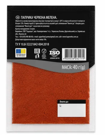 Паприка червона мелена Lugo Venko 40 г