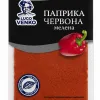 Паприка червона мелена Lugo Venko 40 г