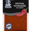 Перець червоний мелений Lugo Venko 40 г
