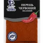 Перець червоний мелений Lugo Venko 40 г