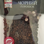 Перець чорний горошок Lugo Venko 40 г