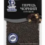 Перець чорний горошок Lugo Venko 40 г