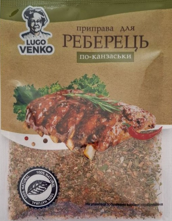 Приправа для реберець по-канзаськи Lugo Venko 30 г Приправа для реберець по-канзаськи Lugo Venko 30 г