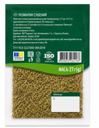Розмарин Lugo Venko 27 г