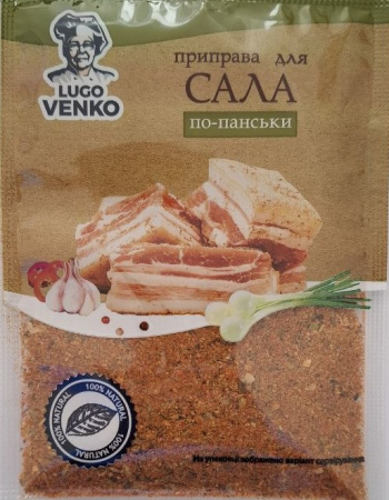 Приправа для сала по-панськи Lugo Venko 30 г Приправа для сала по-панськи Lugo Venko 30 г