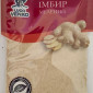 Імбир Lugo Venko 40 г
