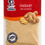 Імбир Lugo Venko 40 г