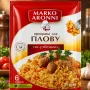 Приправа для плову по-узбецьки Marko Aronni 30 г