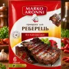Приправа для реберець по канзаськи Marko Aronni 30 г
