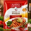 Приправа для риби по-царськи Marko Aronni 30 г