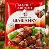 Приправа для шашлику ароматного Marko Aronni 30 г